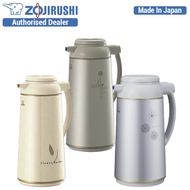 Zojirushi 1.3L Handy Pot AFFB-13