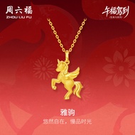 ZHOU LIU FU 周六福 จี้ทอง 99% 24K Zodiac Horse Pendant Fashion Shine Lucky  Pendant for Women (Not Incl