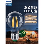 Philips led Bulb Household e14e27 Screw Edison Retro Bulb Energy Saving Table Lamp Replacement Bulb