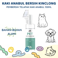 Pet Dog Cat Foot Cleaner | Paw Cleaner | Dog Cat Paw Cleaner