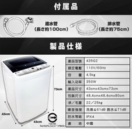 日本TAIGA大河全自動4.5kg洗衣機