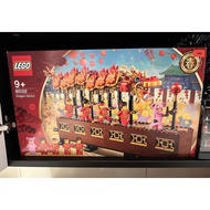 Lego Dragon Dance 80102
