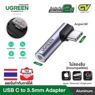 UGREEN รุ่น 80384 USB C to 3.5mm Adapter Headphone Jack Angled Type C Aux Female Car Stereo Audio Earphone Adaptor Compatible with Huawei P40 P30 OnePlus Nord 2 10 9 Pro 8T 7T 7Pro 6T Find X5 X3 Reno4