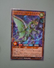 遊戲王卡｜RD/SJMP-JP056  OTSダイレクトドライバー
(OTS 筆直驅動者)  NPR