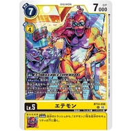 Digimon Card Game BT14-038 R