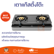 ลดราคา เตาแก๊ส เตาแก๊สชนิดตั้งโต๊ะ Prima จำนวน 2 หัว เตาแก๊สตั้งโต๊ะ 2 หัวแก๊ส ELECTROLUX ETG728TL จ