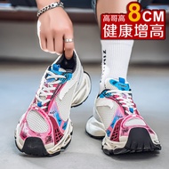 Paris stapler 14th Generation Stapler Daddy Shoes Trendy Male Niche 11XL Fried Street Heightened Thi