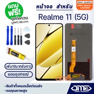 หน้าจอ Realme 11 5G จอแท้ จอ+ทัช อะไหล่มือถือ LCD Screen Display Touch Realme11(5G)/เรียวมี11(5G)