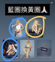 換 / 放 Rosé X  Levi's  blackpink 小卡
