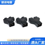 C20 to One Point Two C19 Plug C20 to One Point Two C21 Connector Plug WL3D