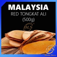 💥GREDAAA💥500g Red Tongkat Ali Slice Malaysia for Men's Energy &amp; Sexual Powder Tongkat Ali Merah 马来西亚东革阿里