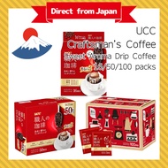 Artisan Coffee One Drip Coffee Sweet Aroma Rich Blend, UCC, 100 servings, 700g / 50 servings, 350g / 16servings, 112g【Direct from Japan】