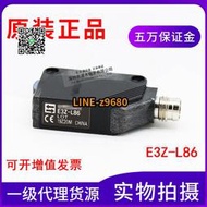 【詢價】全新原裝正品E3Z-L86 光電傳感器激光型 PNP輸出 電纜線另配