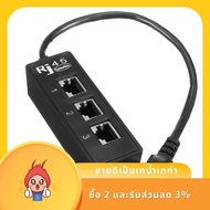 RJ45 Male to 3 RJ45 Female Port Network Cable Splitter LAN Ethernet