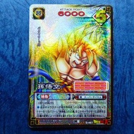 D-461 DB6 龍珠閃咭 動畫咭/卡/CARD 一張. 