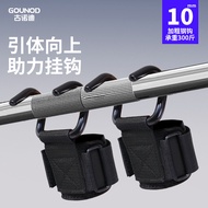 GOUNOD Fitness Assist Hook Pull-Up Exercise Aid Band Weightlifting Squat Horizontal Bar Wrist Guard 