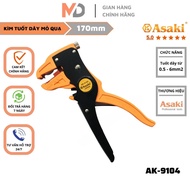 Asaki AK-9104 7'' Wire Stripping Pliers