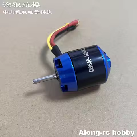 Volantex RC Boats Spare Part 3540-1800KV 3540KV1800 Brushless Motor for 798-4 Vector SR80 38mph High