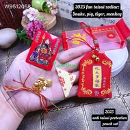 for ghost month protection anti-taisui protection mini pouch set