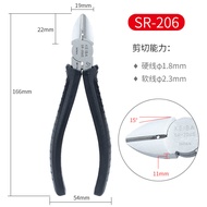 คีมปากแบนสำหรับช่างไฟฟ้า keiba ยี่ห้อ Ma นำเข้าจากญี่ปุ่น sr107/108คีมหนีบปากเฉียง206คีมปากแหลม S