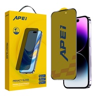 APEI ฟิล์มกันมอง เต็มจอ For iPhone X XS XR 11 12 13 14 15 16 16E 17 Pro Plus Max ฟิล์มกันเสือก
