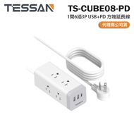 TESSAN TS-CUBE08-PD-1 Open 6 Plug 3P USB+PD 20W Square Extension Cable 1.8m USB Guanghua