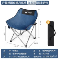 LP-8 JD🍇CM Lunch Treasure Outdoor Folding Chair Portable Fishing Stool Moon Chair Picnic Camping Chair Light Sketch Leis