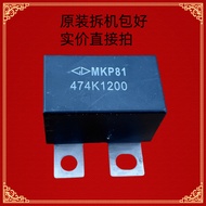 MKP81 474K1200 Emerson Huichuan Inverter Absorption Capacitor Filter Capacitor IGBT Surge Absorption