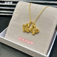 18k Gold Crushed Ice Ice Butterfly Frame Pendant au750 Color Gold Fashion Exquisite Necklace Hollow 