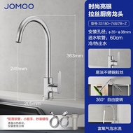 A/💲JOMOO（JOMOO）Kitchen Sink Hot and Cold Faucet304Stainless Steel Vegetable Washing Basin Splash-Proof Water Household R