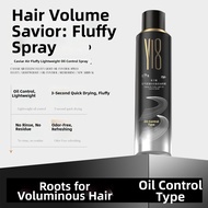 Y18 | Airy Volumizing Light and Soft Hair Spray for Men and Women