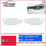 Suitable for Bmw3Headlight Cover16-18Year BMW F30F35Headlight Cover Front Light Car Lamp