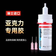 Rubber Shoes Swiss Rubber Leather Shoes Repair Special Imported Glue Soft Shoes Basketball Shoes Adh