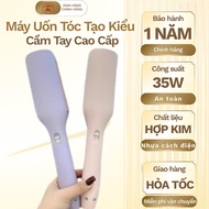 Mini Electric Curly Hair Curler – Handheld Wavy Styling Hair Curler 35W