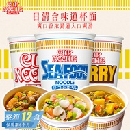 LORA Snacks F6 X1 Nissin Flavor Cup Noodles Curry Shrimp Seafood Japanese Flavor Same Style Instant 