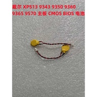Suitable for Dell XPS13 9343 9350 9360 9365 9570 Motherboard CMOS BIOS Battery