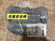 現貨！最後兩隻現貨‼️兒童汽車增高墊安全座椅baby car seat