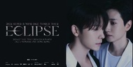 Super Junior D&E 香港演唱會