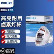 Philips 6423 6834FO 13163 13164 13629 13865 13163/5H Halogen Lamp Cup