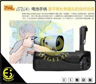 ES數位 品色 Canon 6D Mark II 6D2 專用 電池把手 BG-E21 BGE21 垂直手把 PIXEL