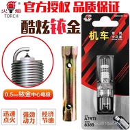 Torch Motorcycle Iridium Spark Plug A7TC Scooter 150 Curved Beam D8TC Domestic 125 Speed-Increasing 