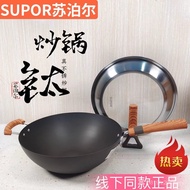 Supor Real Stainless with HC30A3 Chinese Style/Titanium HC32A2 with Titanium Iron Pan Wok/HC30A1HC32