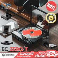[PreOrder] Shanling - EC Zero T เครื่องเล่นซีดีพกพาระดับไฮเอนด์ ระบบ DAC R2R และแอมป์หลอดสุญญากาศ ปร