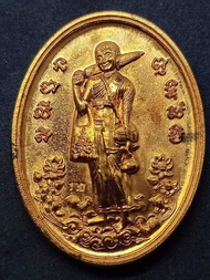 หลวงพ่อรวย เหรียญพระสิวลี ปี2559 ออกวัดอรุณราชวราราม ทันหลวงพ่อปลุกเสก เนื้อทองเเดงผิวไฟ พร้อมกล่องเดิม