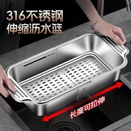 Retractable Drain Basket 316 Stainless Steel Kitchen Sink Drain Rack Thickened Large Wash Basin Drai