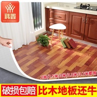3.7m Wide Large Area Cross-Border Glue Paving Cement Floor Stickers Directly 2m Carpet Floor Wide Fl