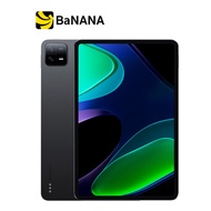 แท็บเล็ต Xiaomi Tablet Pad 6 (8+256) by Banana IT