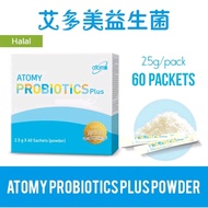 Atomy Probiotics Plus 艾多美 益生菌 (60 Packets)