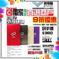 硬盤 外置硬盤 2TB  WD My Passport 適用於 Mac 可攜式 外接硬碟 讚好