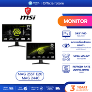 MONITOR จอมอนิเตอร์ MSI MAG 255F E20/MAG 244C